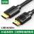 绿联 HD119 HDMI2.0高清数据线 工程音视频线 黑色3米40102