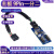 主板USB 9Pin转双9Pin台式电脑USB2.0 9针一分二/四扩展HUB集线器 9PIN转接卡+0.3米延长线