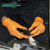 爱马斯橙色一次性丁腈手套橡胶手套加厚型耐用耐油耐酸碱机械维修工业劳保实验室化学化工手套 加大号XL#
