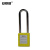 安赛瑞 长梁工程塑料安全挂锁（黄）长杆彩色安全挂锁 群组挂锁 DZ14665
