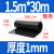 京汇莱橡胶垫耐油耐磨防滑橡胶板黑色绝缘塑胶垫加厚减震3/5/10mm工业胶 [整卷]1.5米30米1mm