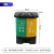 京顿 塑料垃圾桶脚踏分类双桶垃圾桶大号干湿分离带盖垃圾桶 30L绿黄