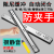 抽屉轨道阻尼不锈钢3三节轨键盘滚珠导轨/滑槽/家具滑道滑轨滑轮 10寸23厘米经济款(限5付)