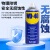 WD-40 除锈润滑 除湿防锈剂 螺丝松动剂 wd40 防锈油 多用途金属除锈润滑剂 350ml