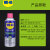 WD-40 专家级快干型精密电器清洗剂 switch手柄主板电路板清洗剂 wd40 360ml