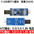 USB转TTL1.8V/3.3V/5V USB转UART1.8V USB转串口 FT232升级刷机 无壳CH340 三电平