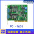 研华 PCI-1602C/1610/1612/1622B/1674E 2/4/8端口-232/485 PCI-1602C