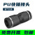 精品黑色气动快插快速气管接头塑料直通全PU-4/PU-6/PU-8/PU-10/P PU-4 白色精品款
