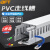 贝傅特 线槽 pvc工业配电箱走线槽明装机柜齿形线槽理线器 35*35 (1米/根)
