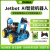 驭舵Jetson Nano英伟达编程机器人 jetbot深度学习自动驾驶AI人工 JetBot视觉小车含Jetson na