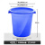 适用于大桶水桶特大装塑料肥料发酵工业用加厚耐钢化牛筋高温熟胶 P29-蓝色无盖200型装水约166斤