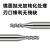 高光铝用粗柄加长铣刀3刃平底铣刀清根铣刀端面铣刀CNC数控刀具 D2.5*7.5L*D4*50L