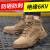 旭昊(XH) 6kV 绝缘鞋 318 高帮 39