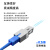 博扬(BOYANG) BY-SJ105U1 电信级光纤衰减器 SC/UPC阴阳式5dB 公母对接式转换适配器