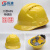 匠准安全帽定制工地国标加厚施工建筑工程透气ABS头盔防护头帽印字 欧式国标透气款【白色】