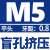 大宝TOSG镀钛 OSG不锈钢机用丝攻公制美制M1-M12 M5*0.8 平头