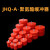 JHQ-A型起重机电梯行车缓冲器 聚氨酯防撞器缓冲垫防撞撞头器 JHQ-A4100*80