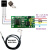RS485 TTL DS18B20温度传感器MODBUS RTU串口远程采集模块PLC 12V 485带传感器