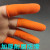 橙色麻点橡胶防滑手指套耐磨加厚乳胶防护点钞教师分翻页点钞印刷 橙色 麻点防滑100只(加大号XL)
