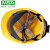 梅思安msa梅思安ABS安全帽工地男国标加厚领导透气头盔定制logo免费印字 黄色 标准型ABS超爱戴