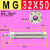 定制MG迷你气缸20 25 32 40X50X100X150X200-S不锈钢单轴磁性引拔 MG 32X50--S