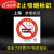 定制禁止吸烟警示牌上海新版北京广州电子禁烟控烟标识标牌提示牌 贴纸2张方形上海2022年新版 25x25cm