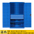重型多功能五金加厚储物收纳工具柜工厂汽修车间用铁皮柜 蓝色 2层板+网板+3抽