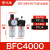 空压机油水分离器AFR/AFC/BFR/BFC/BL-2000 3000 4000气动过滤器 二联件BFC4000_铁罩