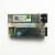 原装新华三 H3C SFP-XG-SX-MM850-A-D-E 10G万兆多模光模块30 SFP-XG-SX-MM850-E万兆多模