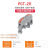 PCT导轨式按压快速接线端子 多功能布线并线分线可固定导线连接器定制 PCT-223-6