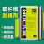 碳纤维脱模剂 环氧树脂耐高温模具 复合材料 500ML 透明