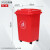 50升带轮子垃圾桶商用大容量带盖大号环卫户外餐饮果皮箱厨房 50升万向轮桶(红色)有轮 送1