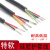 特软硅胶线 耐高温多芯护套电缆线2芯3芯4芯0.3/0.5/0.75平方 0.5平方 2芯