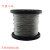 不锈钢钢丝绳 304不锈钢丝绳晾衣绳细钢丝绳软 1 2 3 4 5 6 8 10mm工地施工用绳配件 14mm*1米