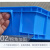 米茨 HDB18收纳盒 零件螺丝五金工具整理盒 分格箱周转箱塑料盒 十格箱 592*382*142mm 