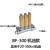 BF/DK/DF/AF/BFG容积式分配器加压式稀油油脂分油器206485/206486 BF300(3位机油