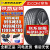 邓禄普（DUNLOP）新能源电动车轮胎 e. SPORT MAXX XL 245/45R19 102V 静音棉哪吒S小鹏