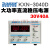 兆信KXN-3020D/3030D大功率可调直流稳压电源30V20A/30A开关电源 KXN-3040D(0-30V 0-40A)