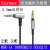 Earmax适用于录音师 SOLO2Yamaha HPH-Pro500 HPH-Pro400 升级线 耳机线 黑尼200厘米