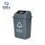 米奇特工（Agents mickey）塑料垃圾桶 户外方形分类垃圾箱 灰色（其余垃圾） 60L加厚摇盖