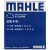 马勒(MAHLE)空气滤芯滤清器空气格空滤 适用于 海马S7骑士 1.8T 2.0L（10-17款）
