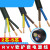 京昂电缆RVV2芯护套线3芯4芯5芯1.5 2.5平方4 6平国标电源线 珠江电缆 3芯X0.75平方 100米