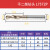 ONEVAN日本NACHI不二越7572p钻头SG镀层粉末冶金非标麻花钻不锈钢 规格1.55-1.95