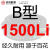 浙江高品质B型三角带大全 B1000到B3300均有现货 支持定做 百花三角带B-1500Li