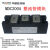 上海华晶MDC300A1600V整流管模块HMDC330A 250A 600A桥式整流器 MDC200A/1600V