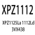 带齿三角带XPZ850-3350螺杆空压机高速传动带3VX耐油热皮带 XPZ1125La 1112Ld 3VX438