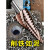 适用M35高硬度宝塔钻头打孔不锈钢金属锥形特硬含钴开扩孔器 耐用款6542直槽(三件套)