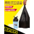 黑色垃圾袋手提式一次性卫生间厨房背心式塑料袋 30*55中厚型300只2丝 加厚