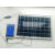 适用于6V12W单晶硅组件太阳能电池发电板DIy手机充电直带小风扇鱼缸水泵 多晶230*345*17mm