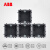 ABB开关插座面板底盒86型底盒连体通用暗盒AU565 AU565
